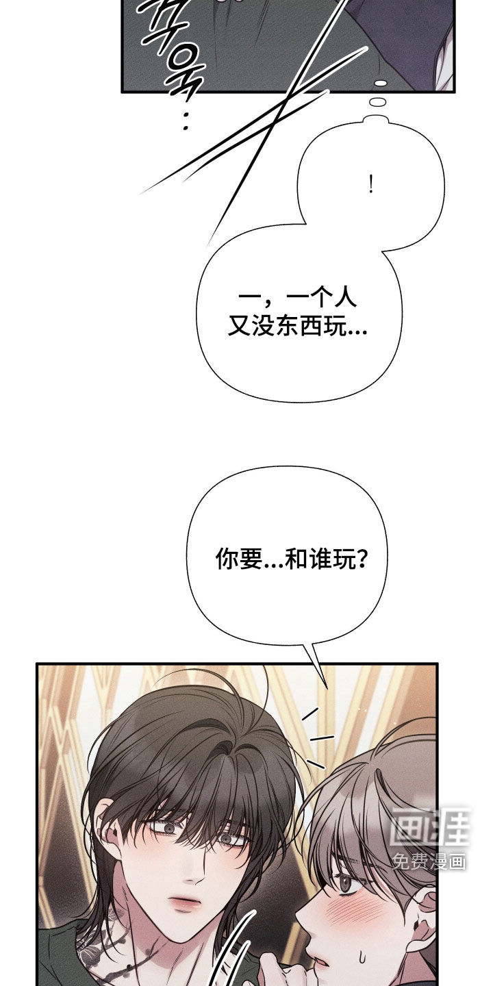 第38话40