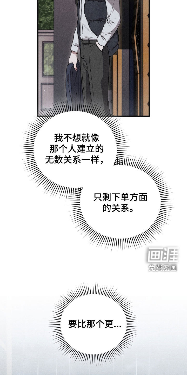 第38话5
