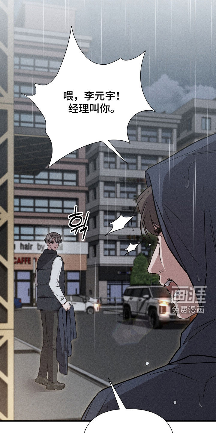 第38话6