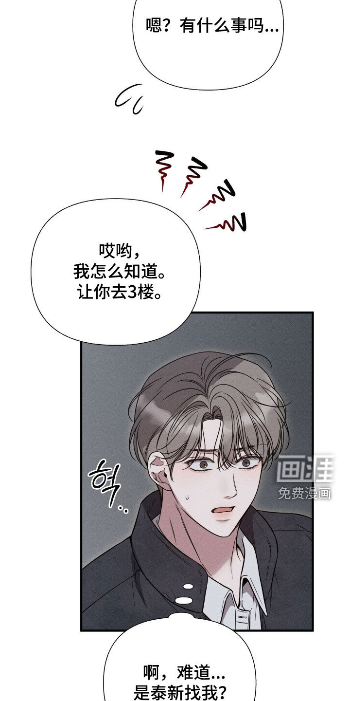 第38话7