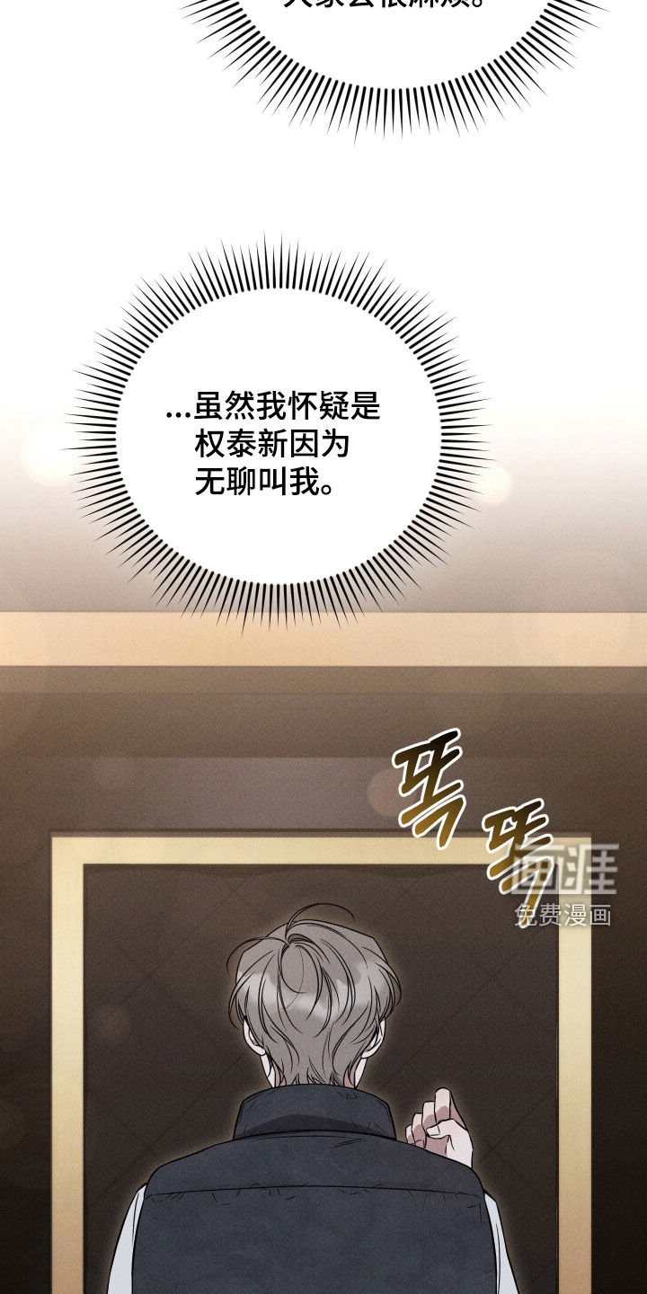 第38话9