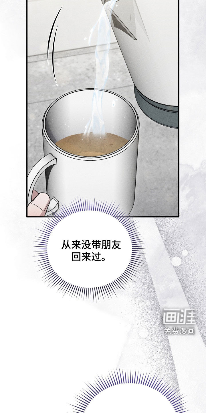 第37话10