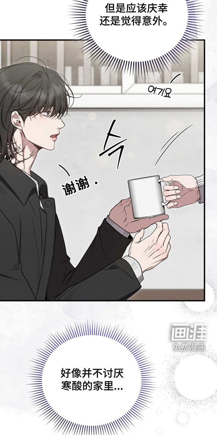 第37话11