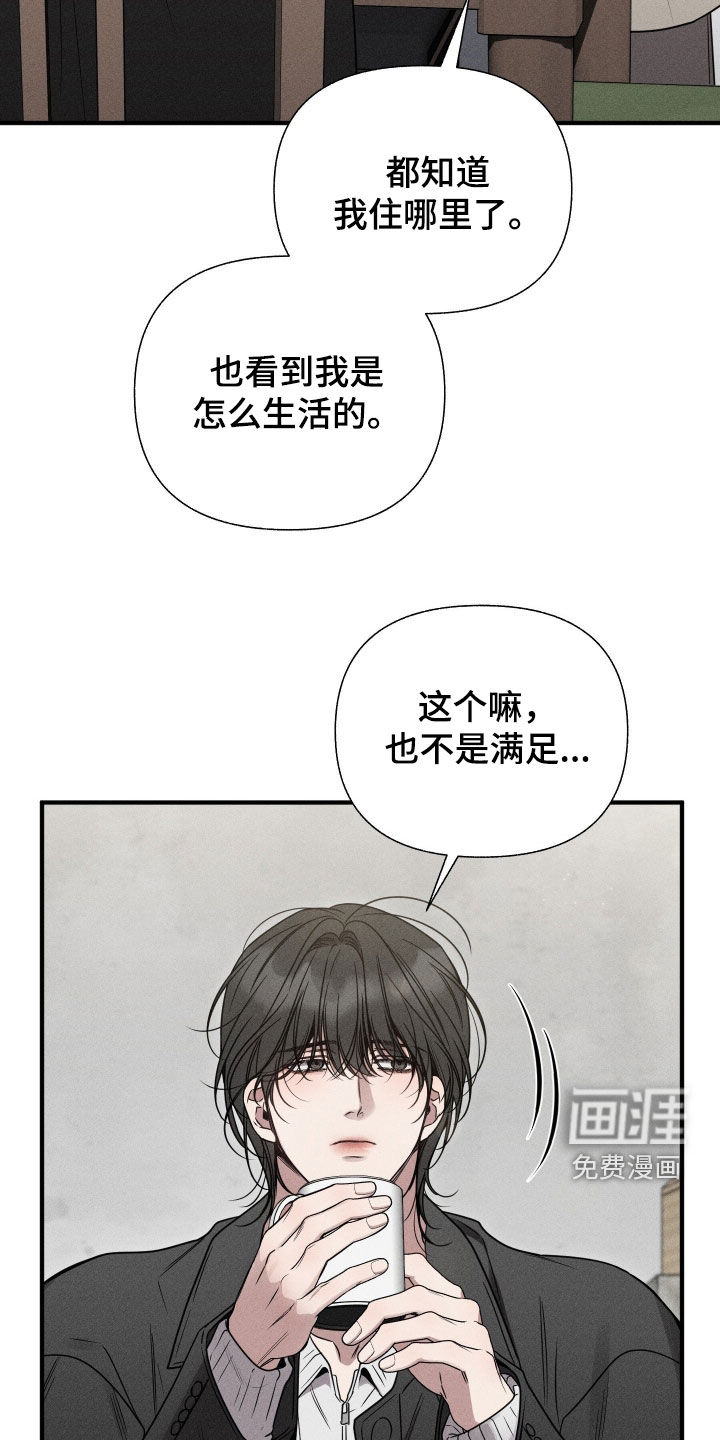 第37话13