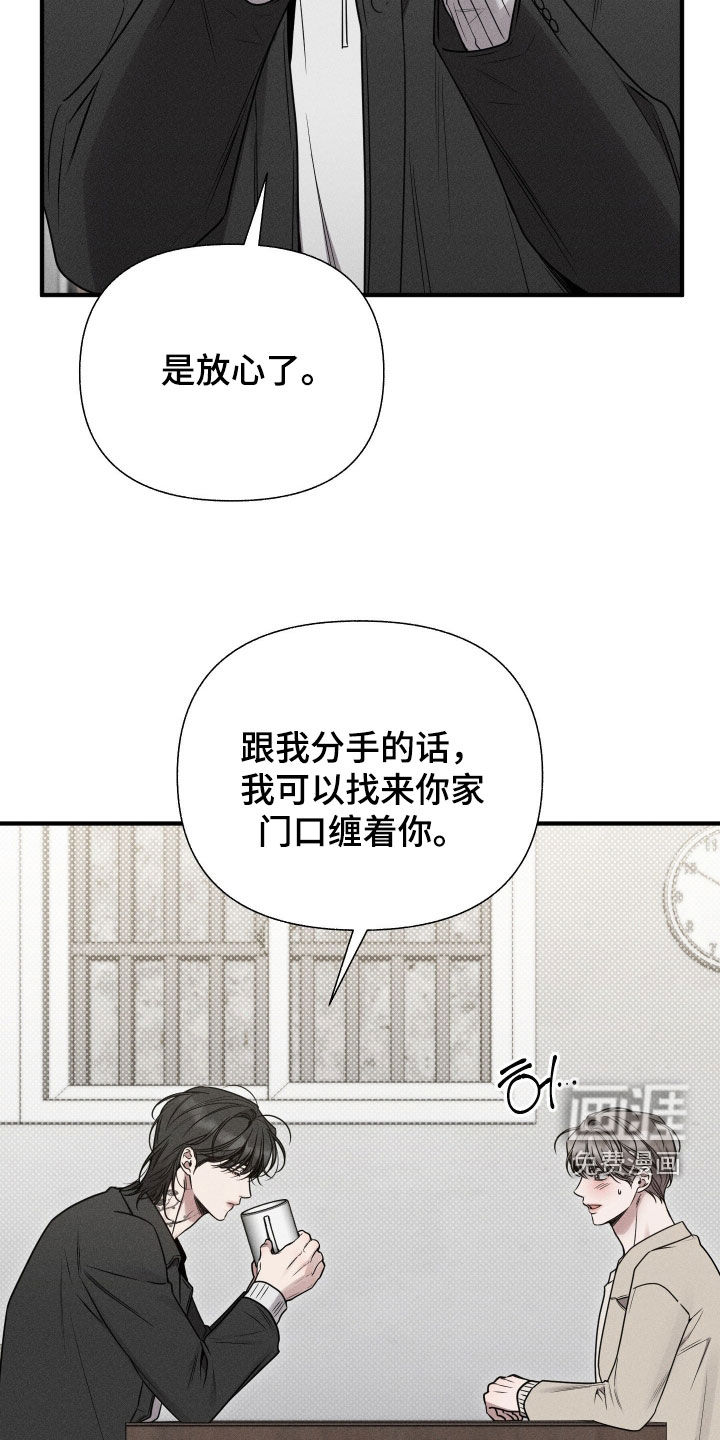 第37话14