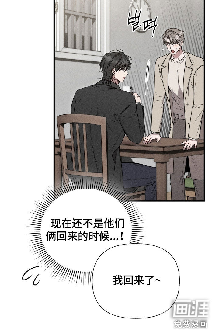 第37话16