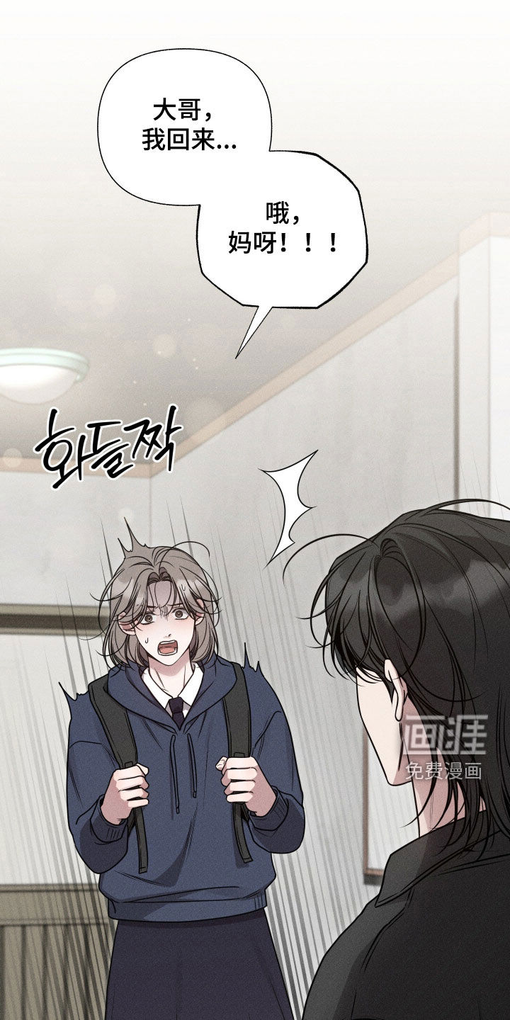 第37话17