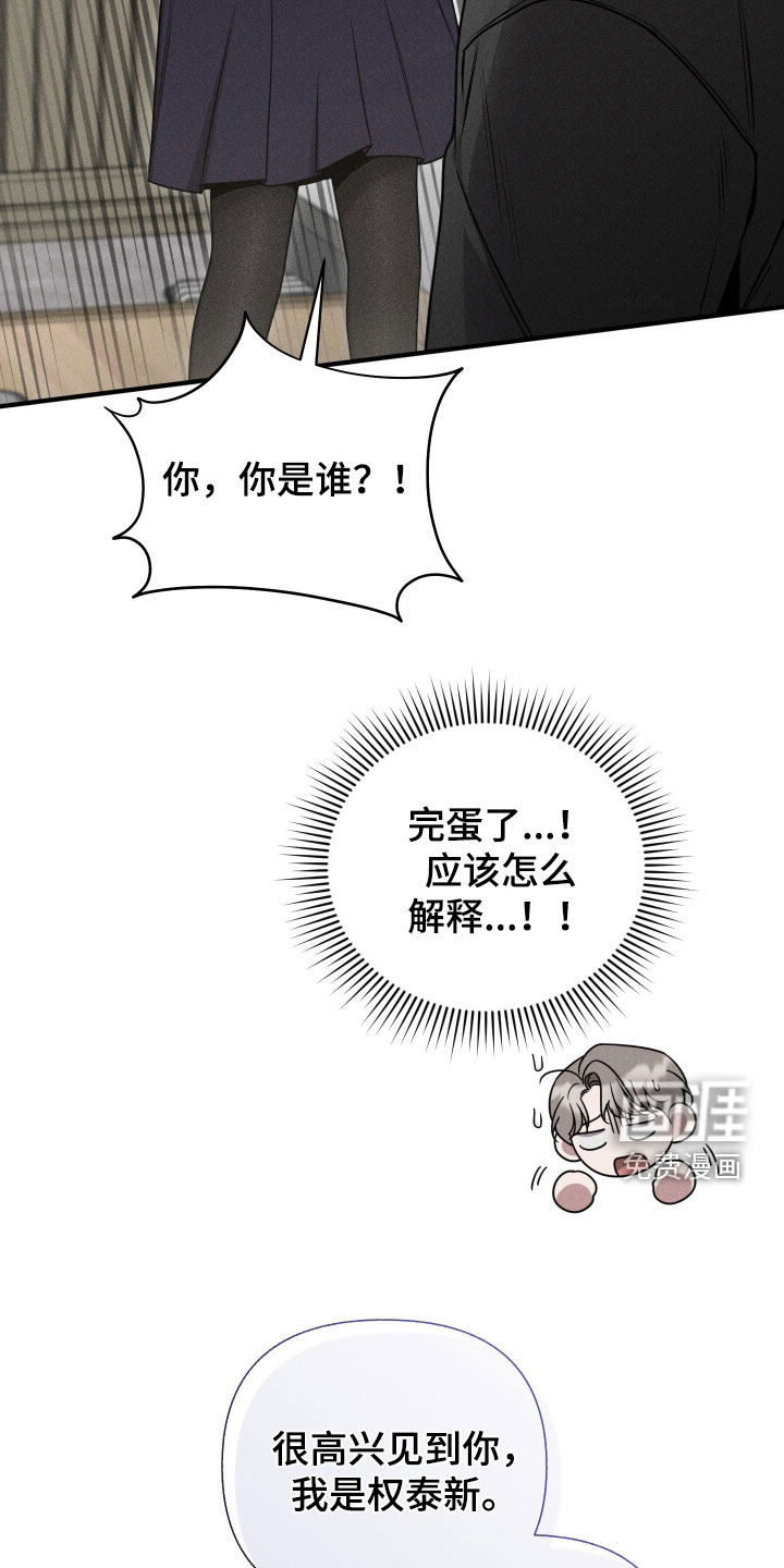 第37话18
