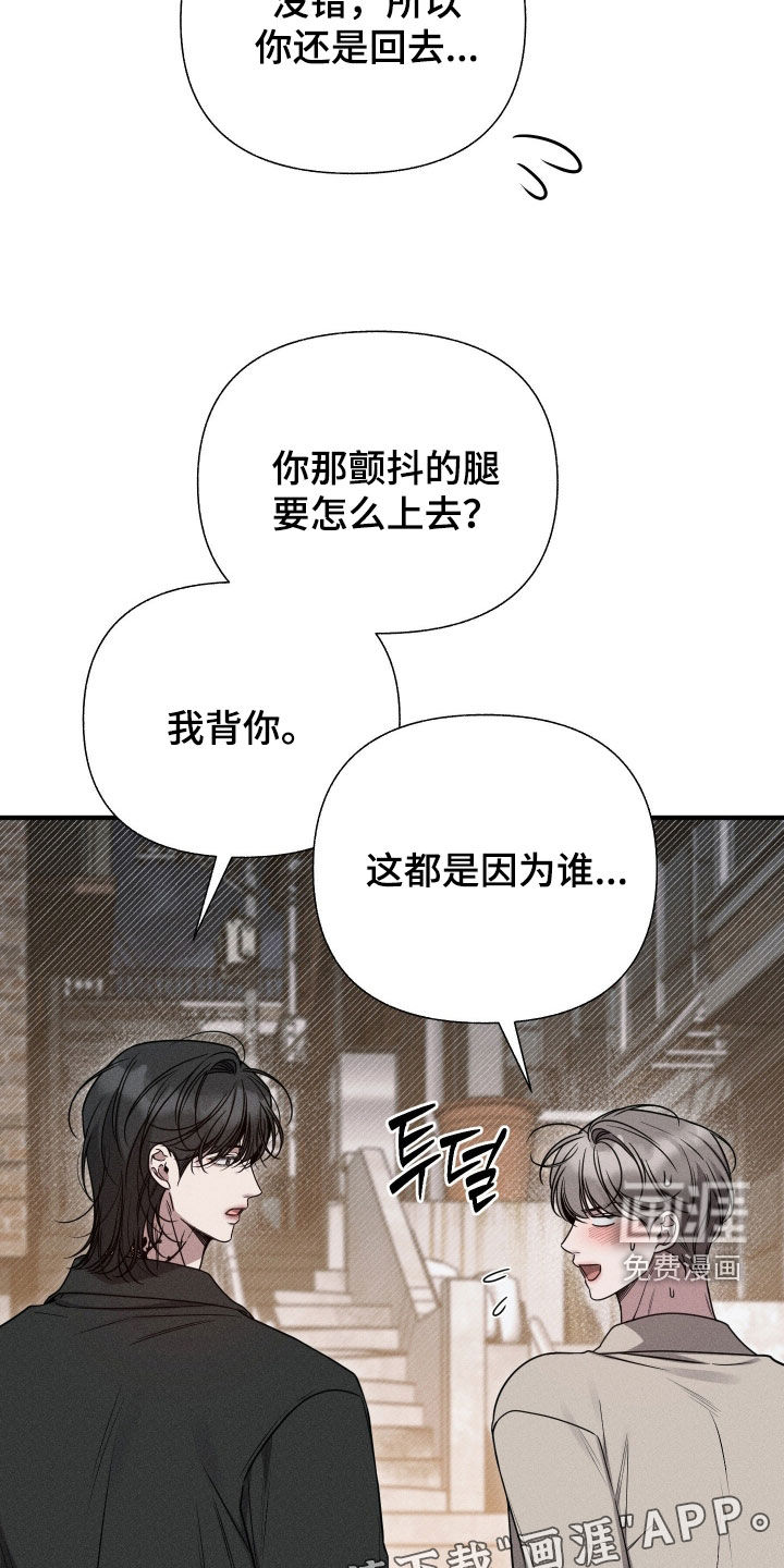 第37话2