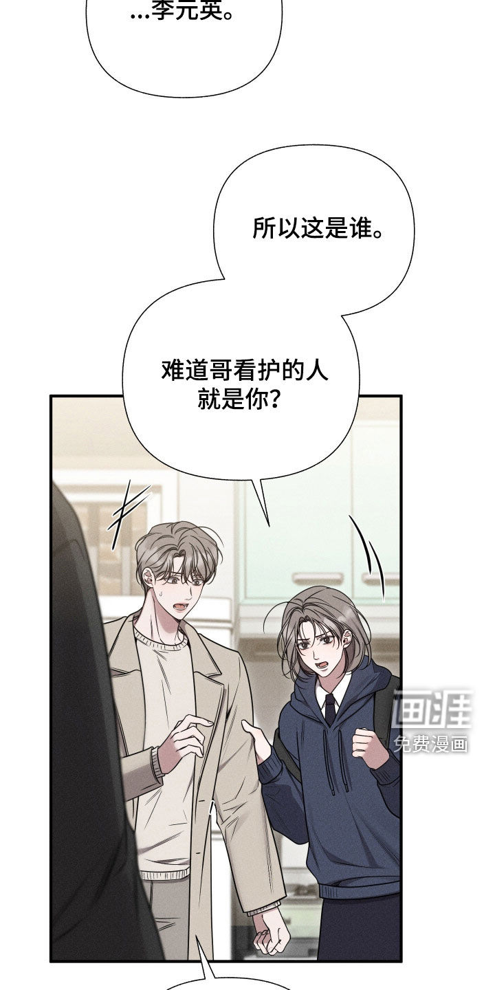 第37话20