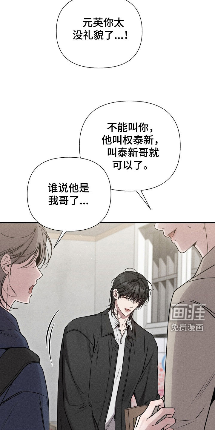 第37话21