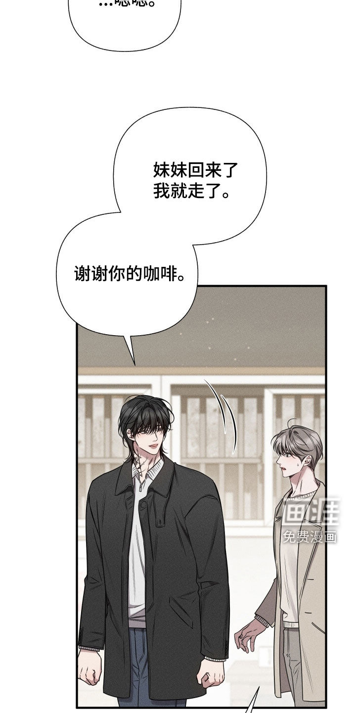 第37话24