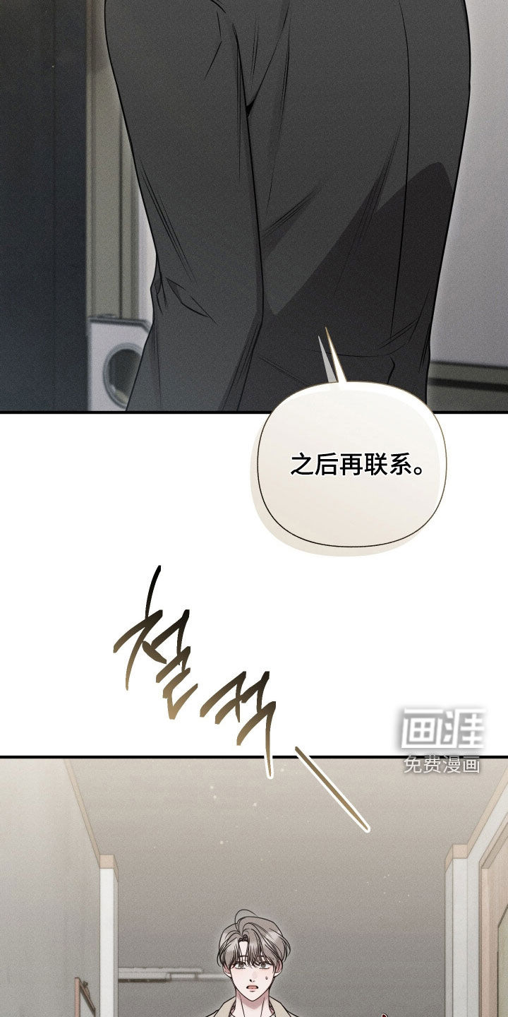 第37话26