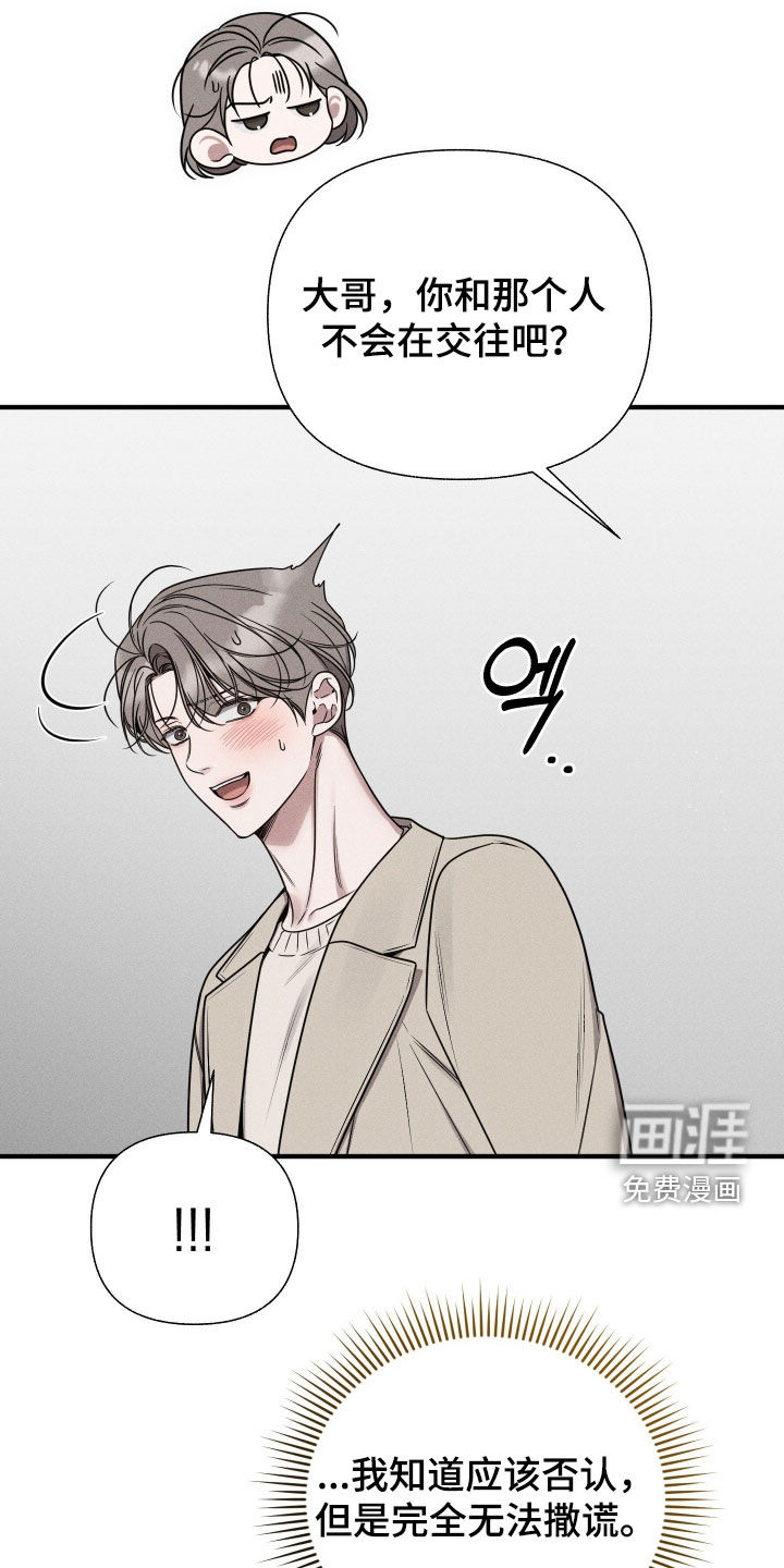 第37话28