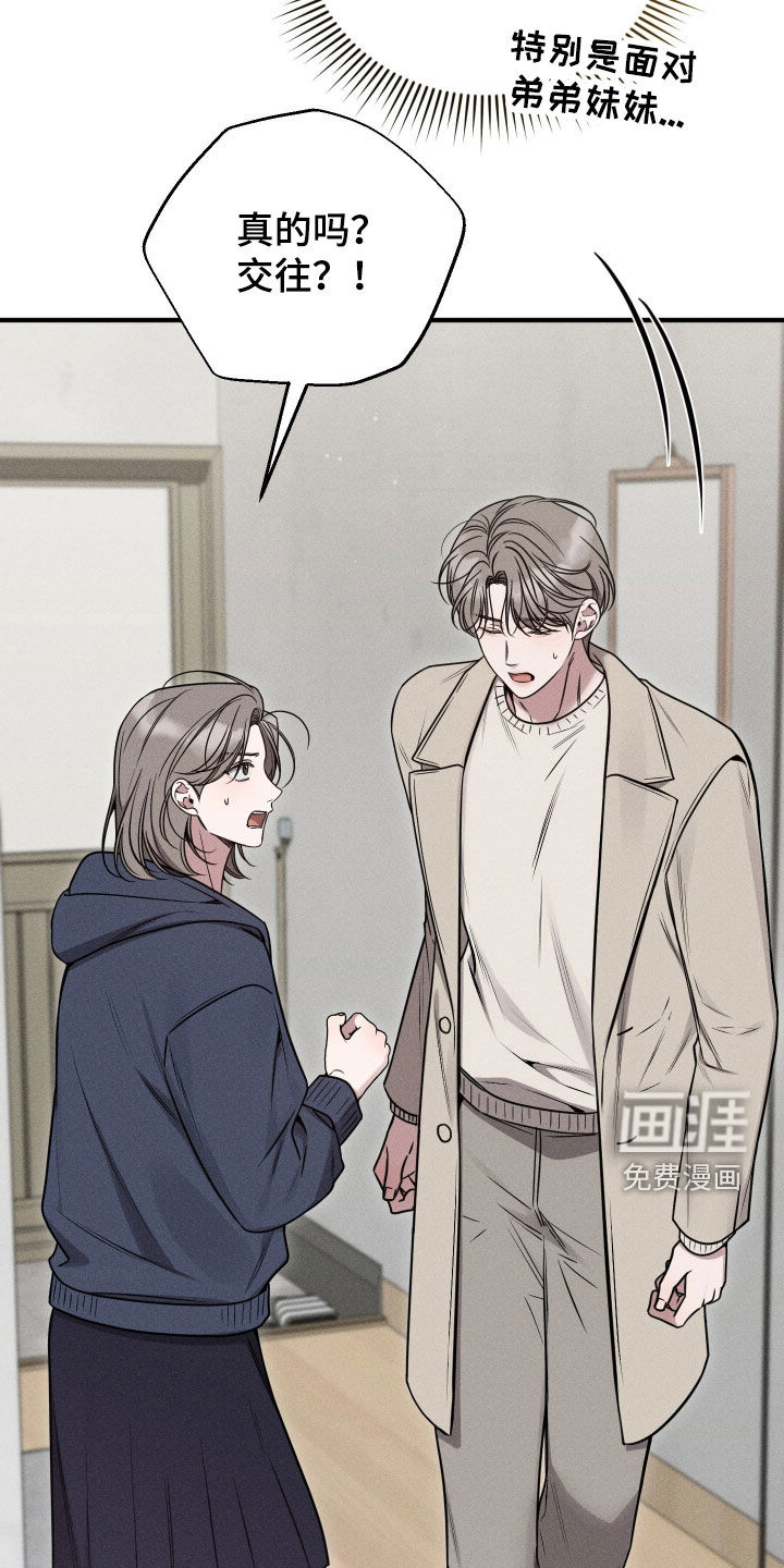 第37话29