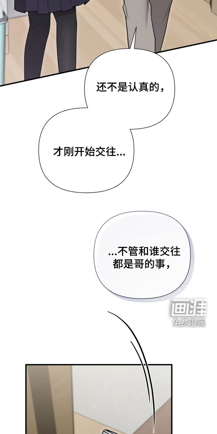 第37话30