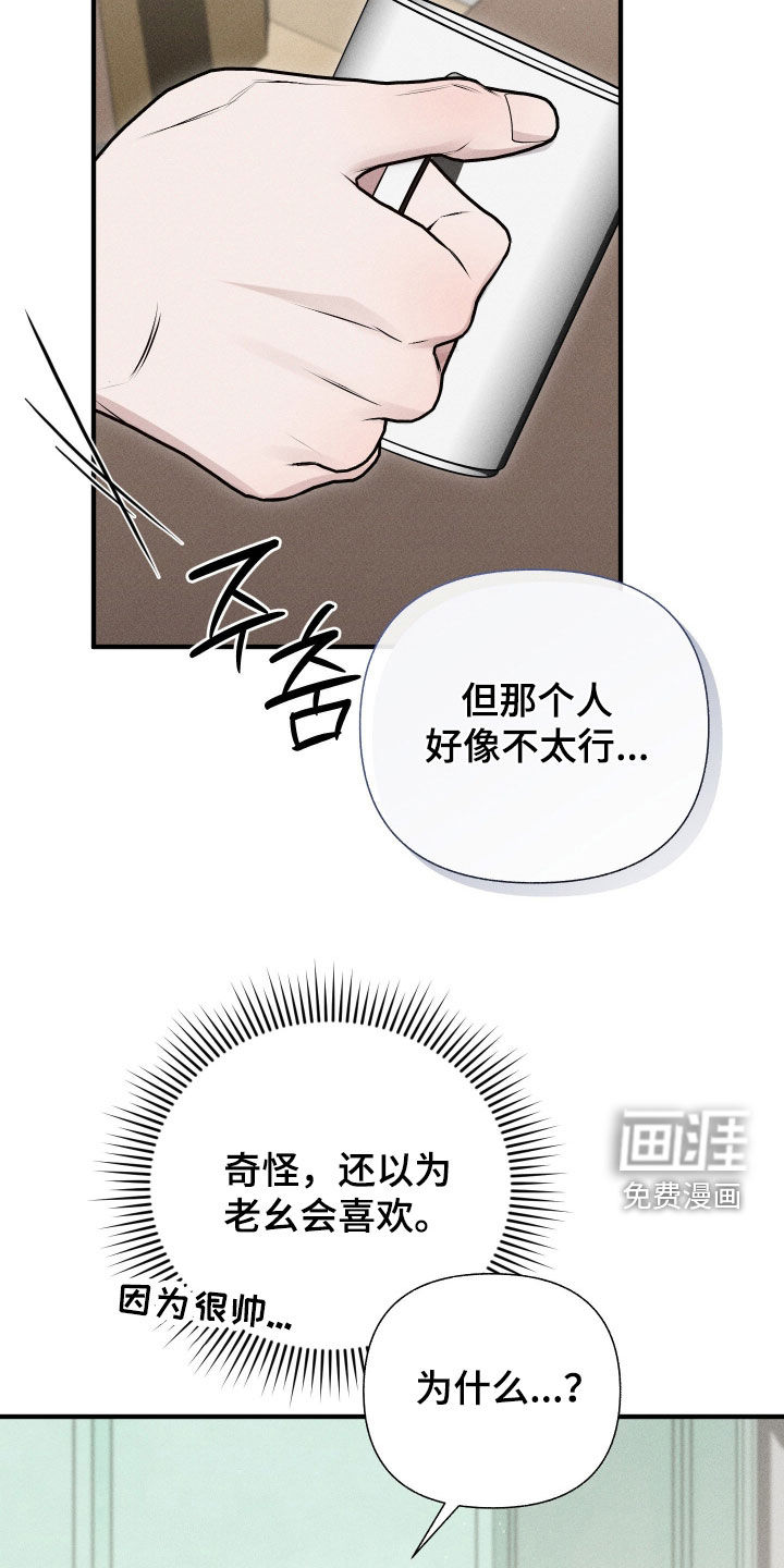 第37话31