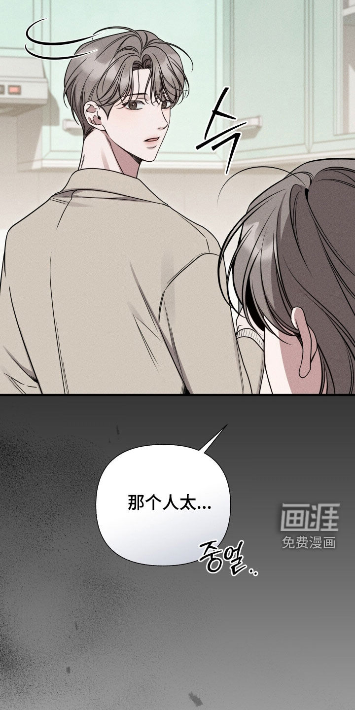 第37话32