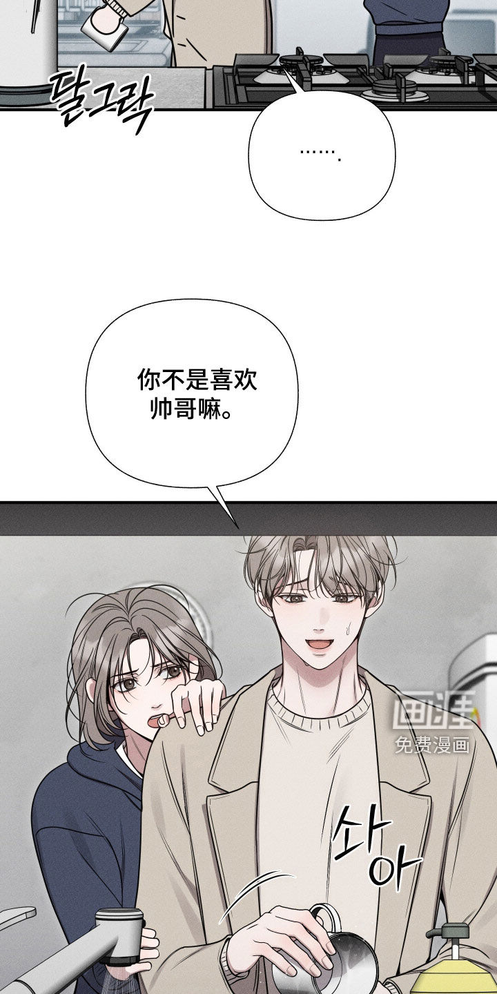 第37话34