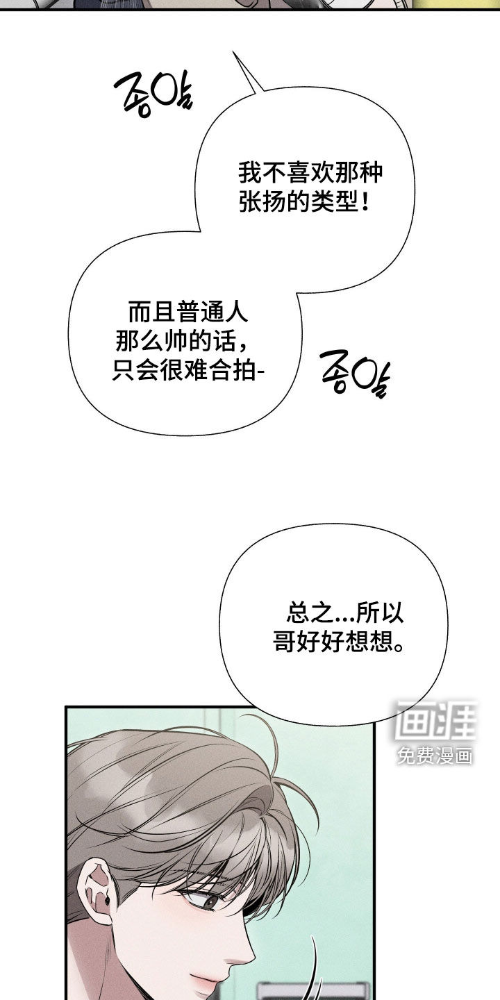 第37话35