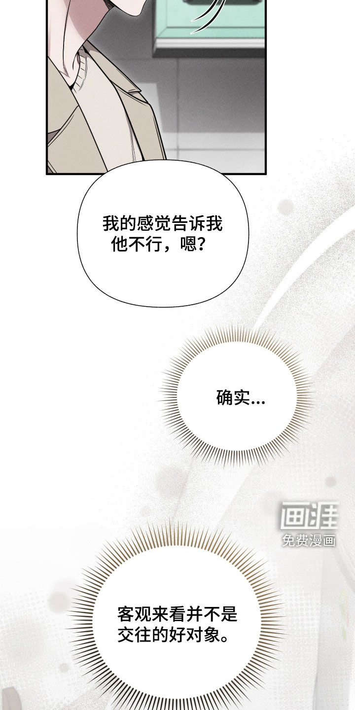 第37话36