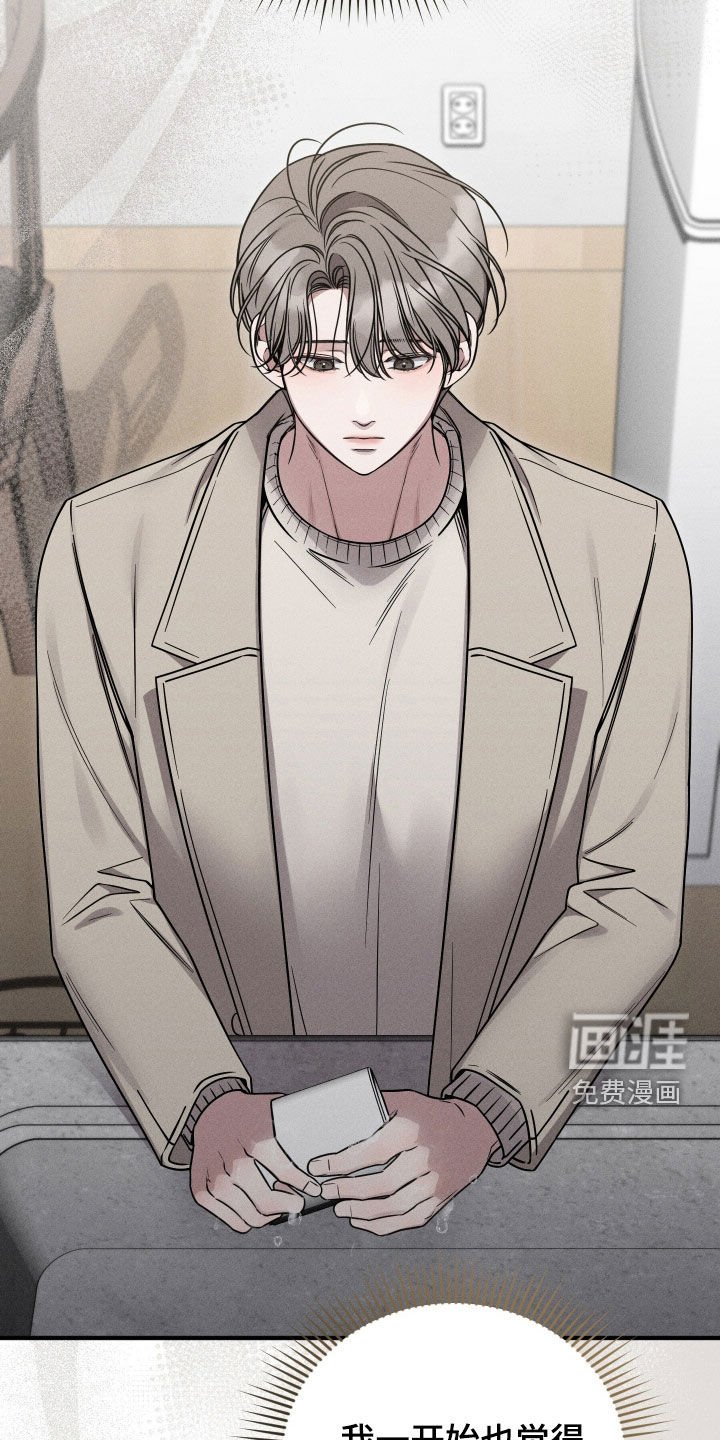 第37话37