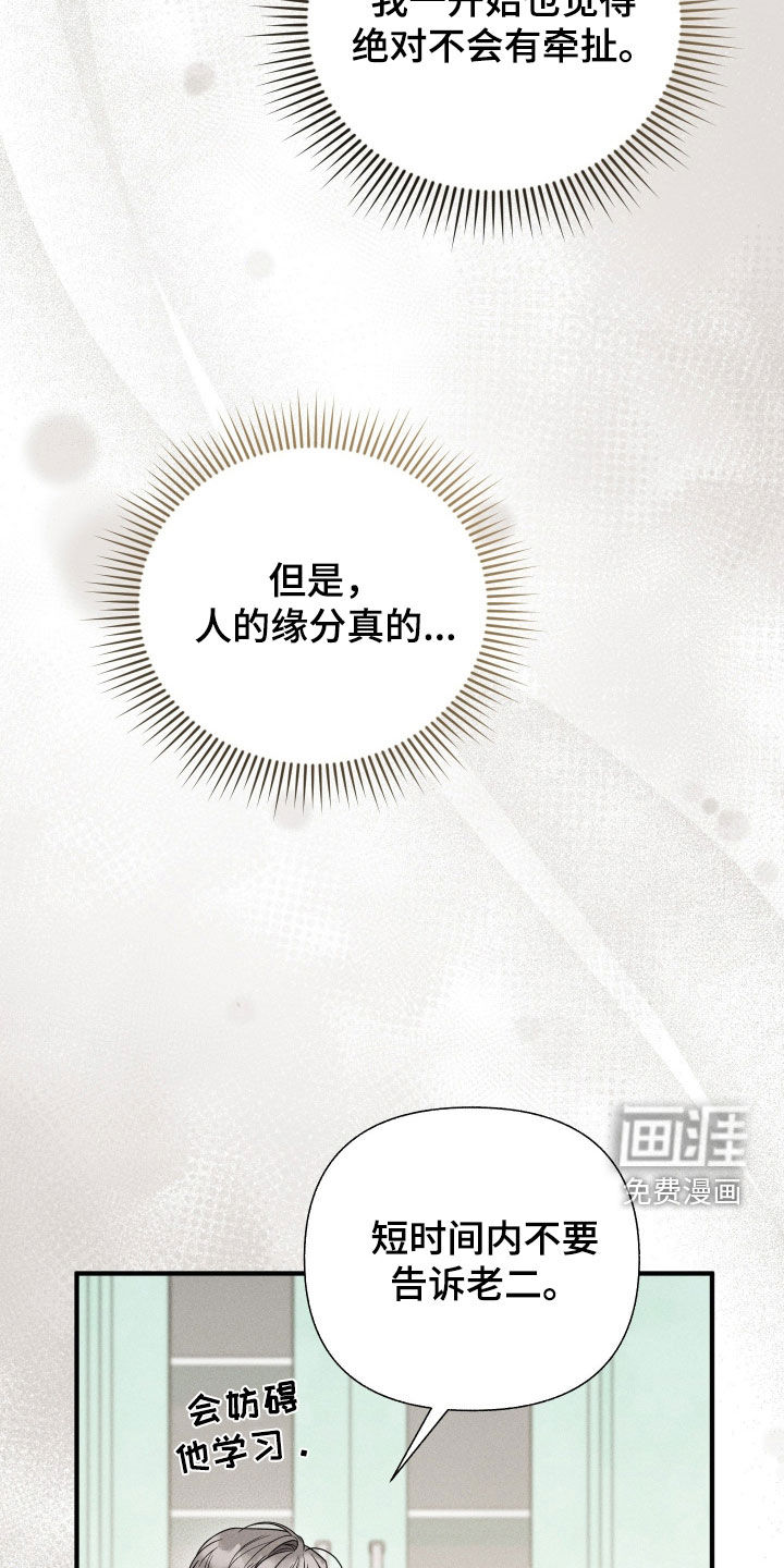 第37话38
