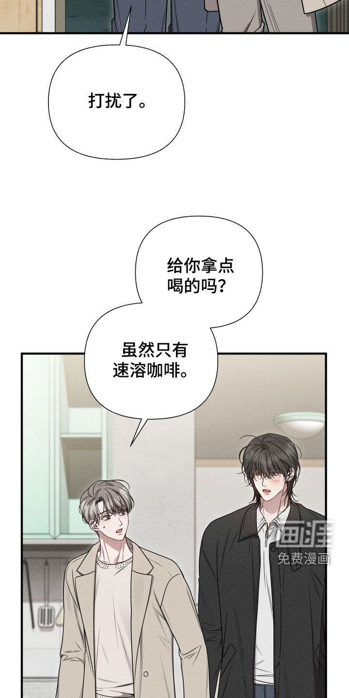 第37话6