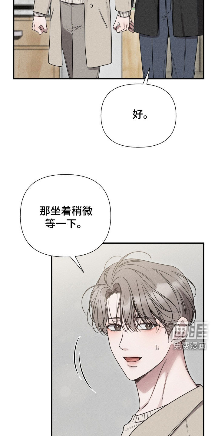 第37话7