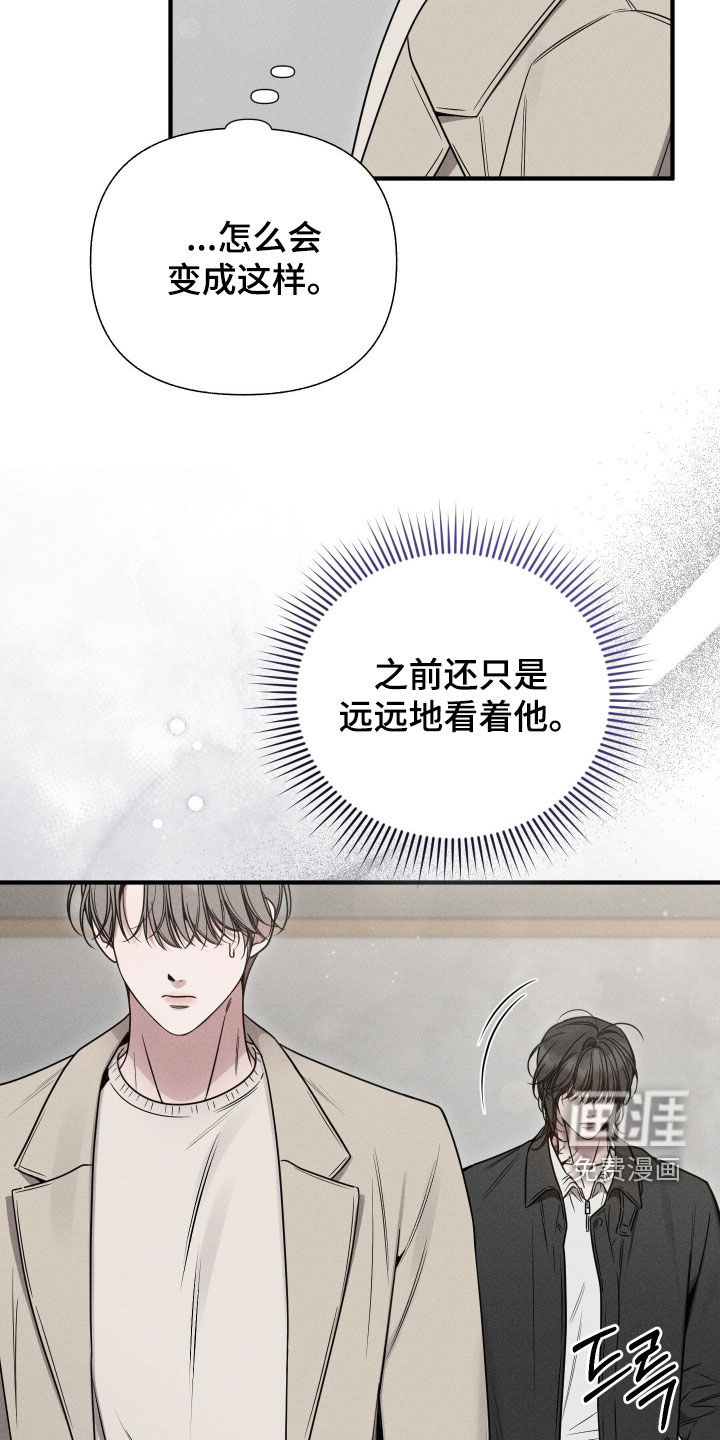 第37话8
