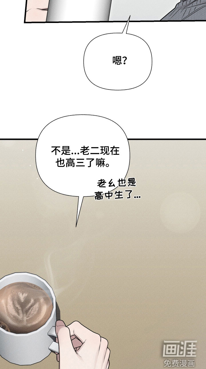 第46话10