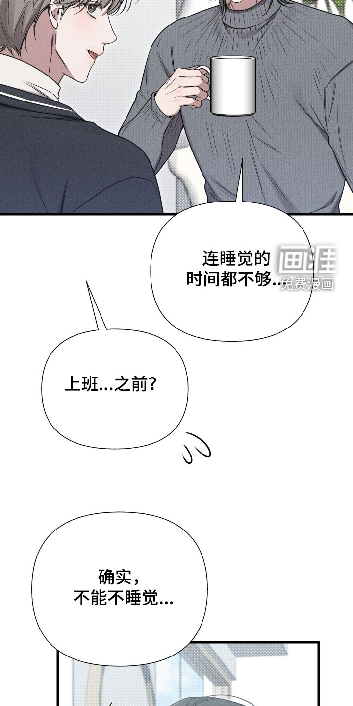第46话12