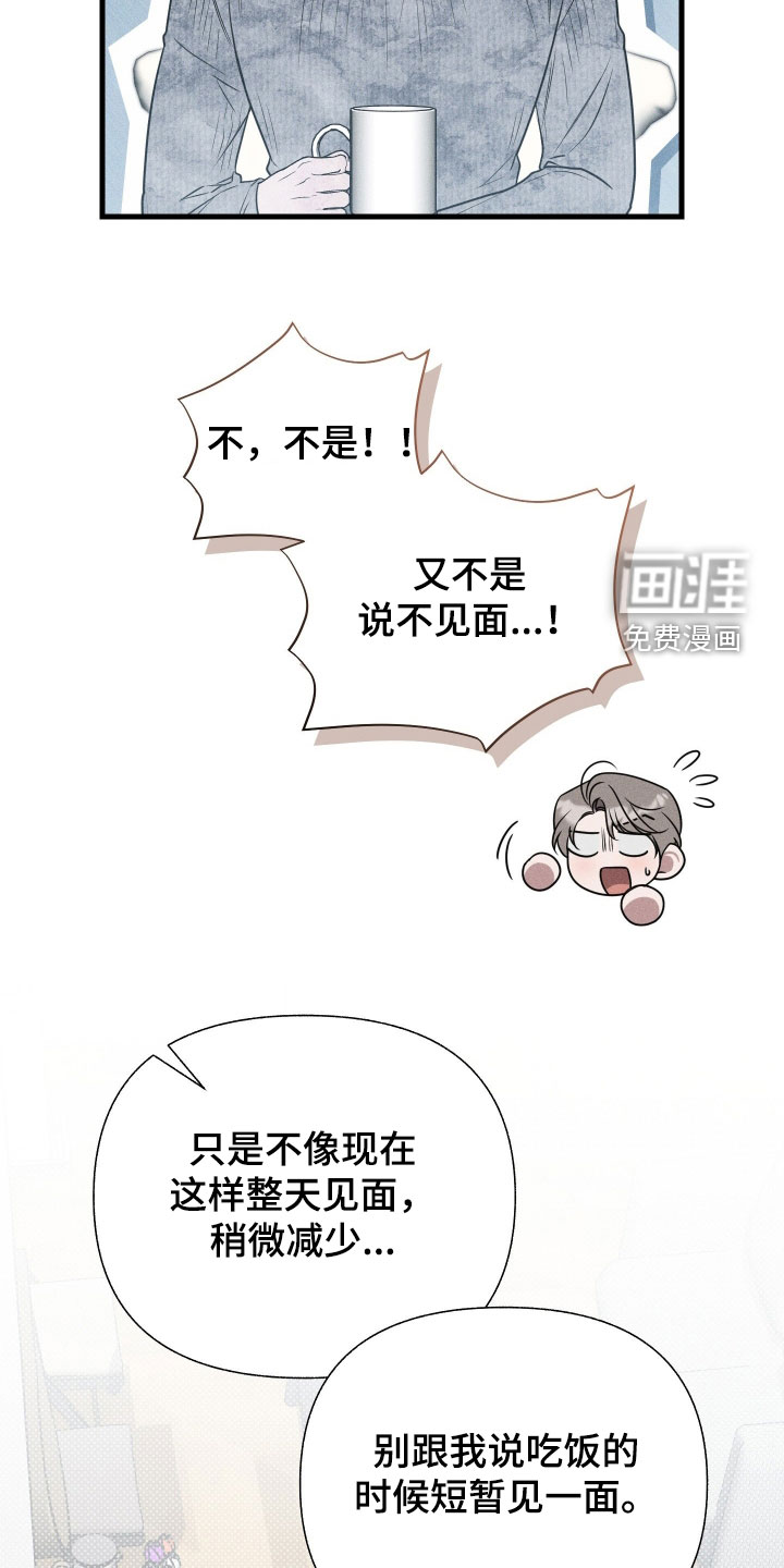 第46话15