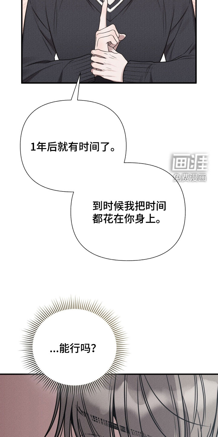 第46话18