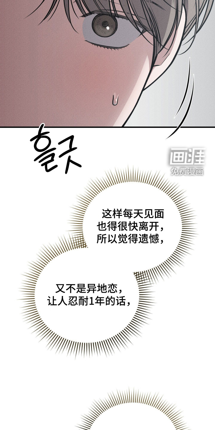 第46话19