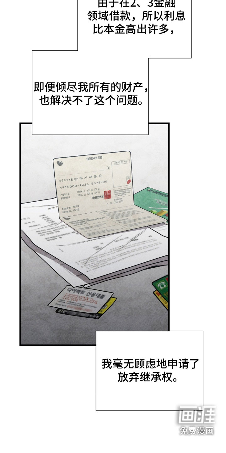 第46话2