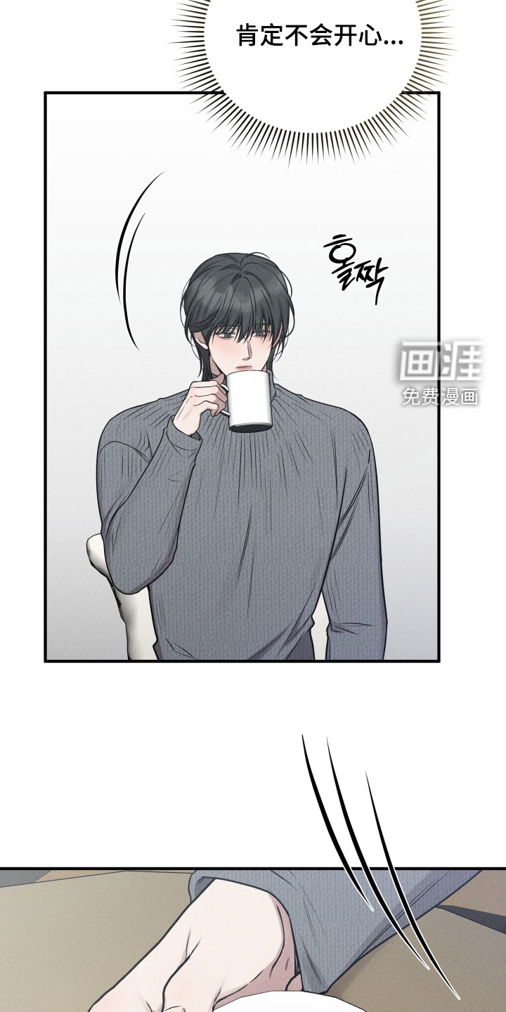 第46话20