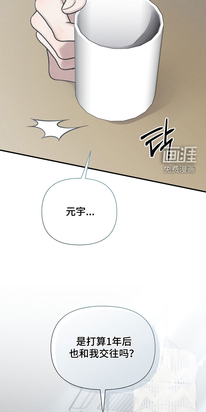 第46话21