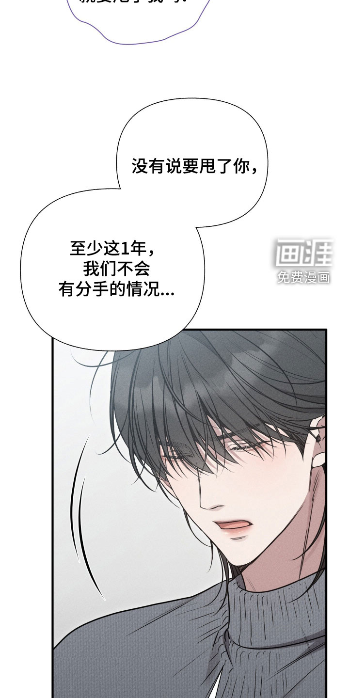 第46话24