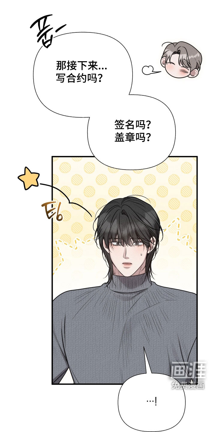 第46话30