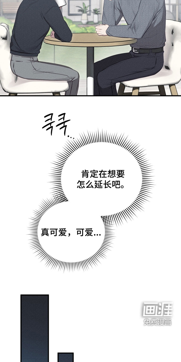 第46话35