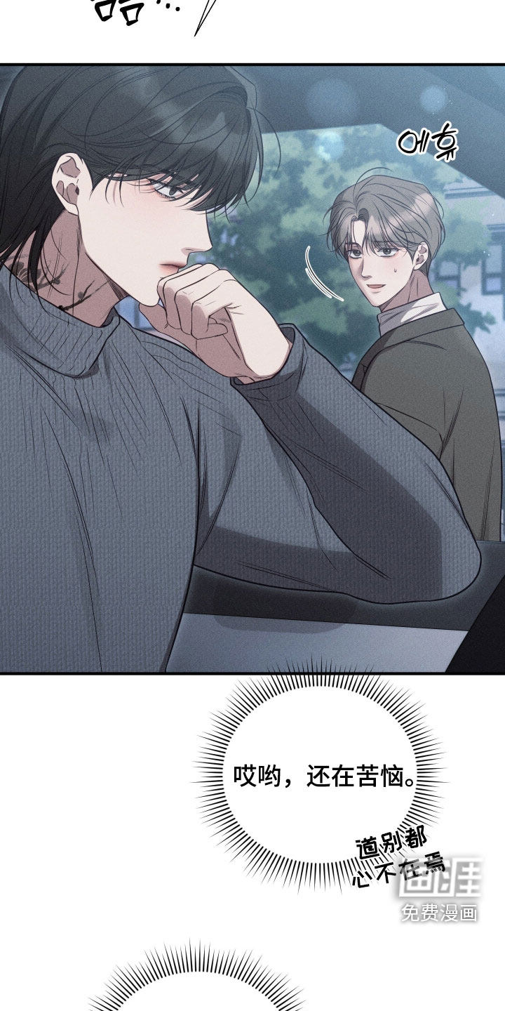第46话38