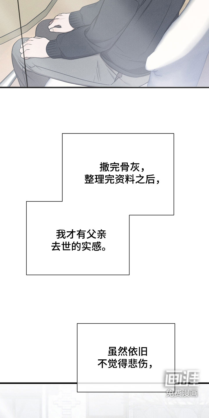 第46话4