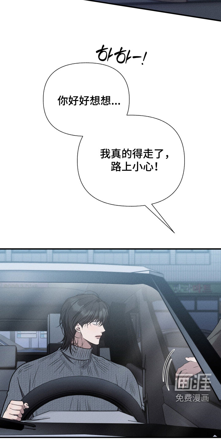 第46话42