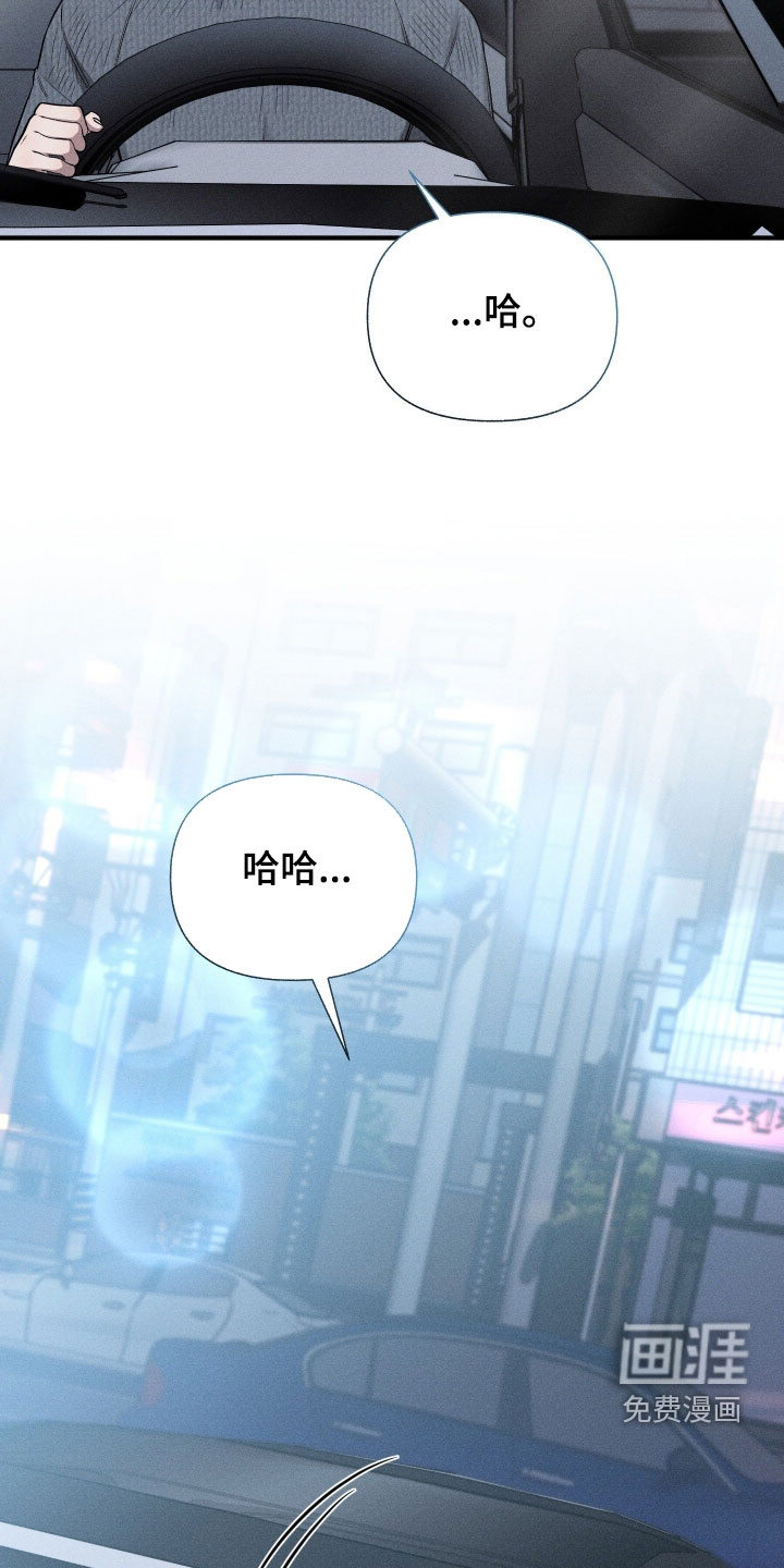 第46话44