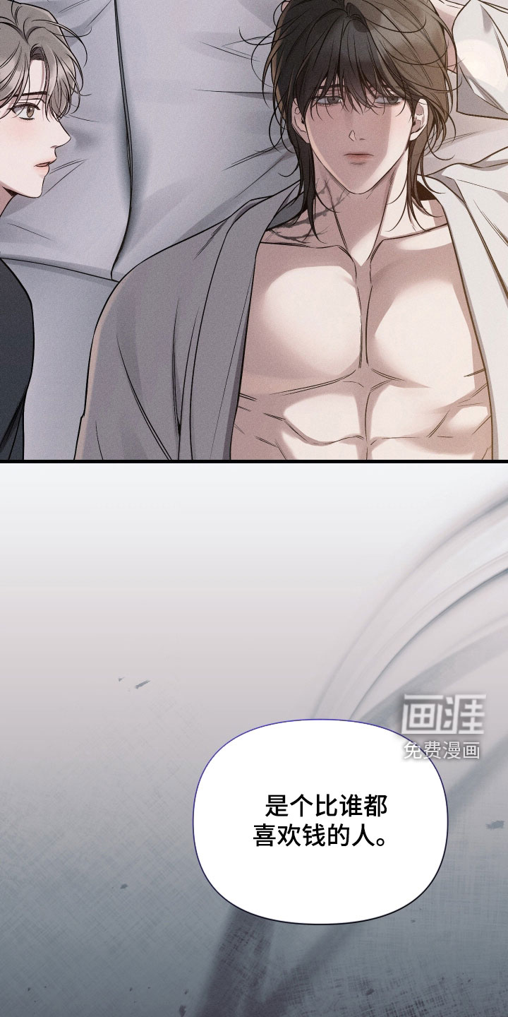 第45话10