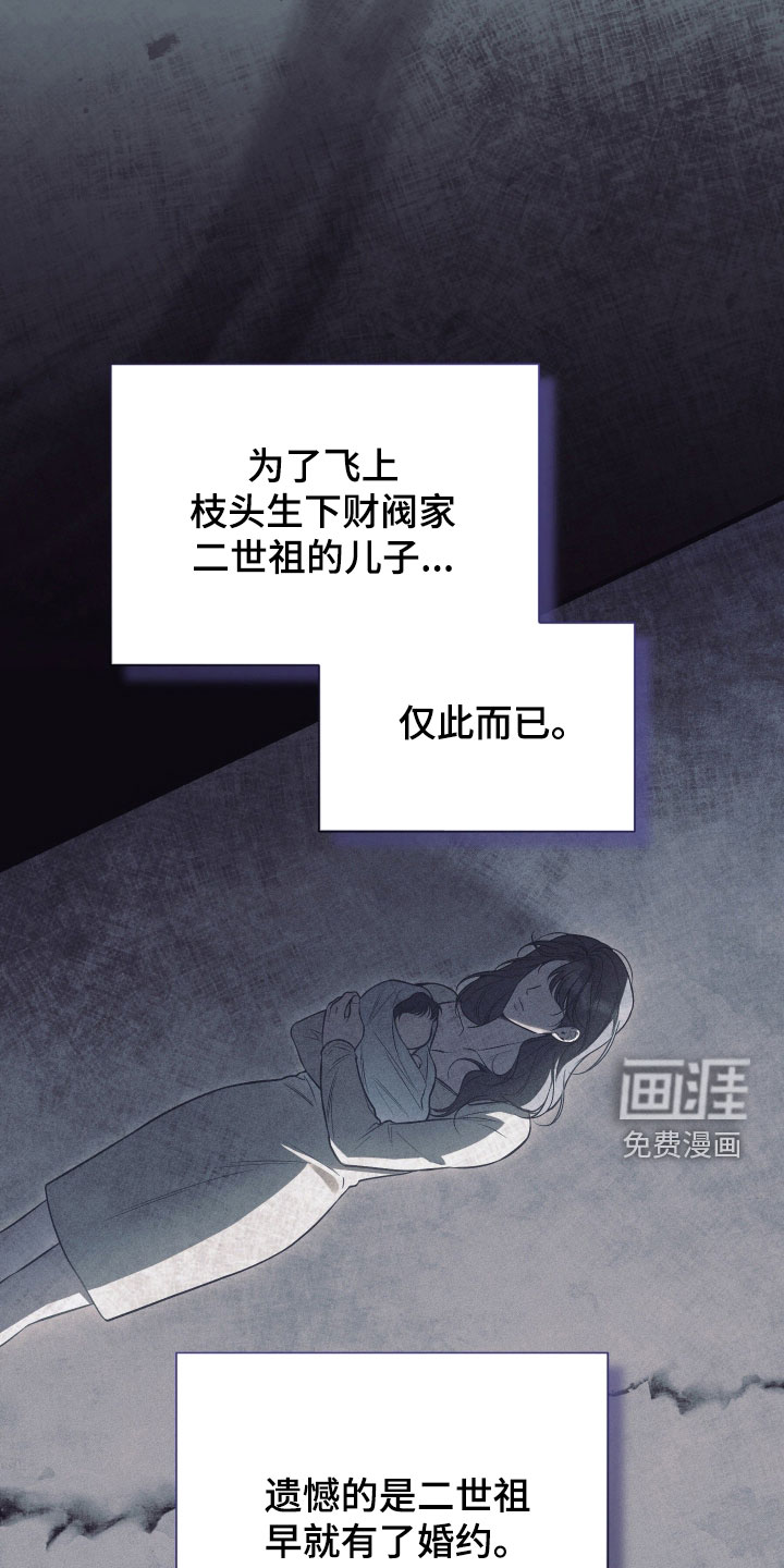 第45话11