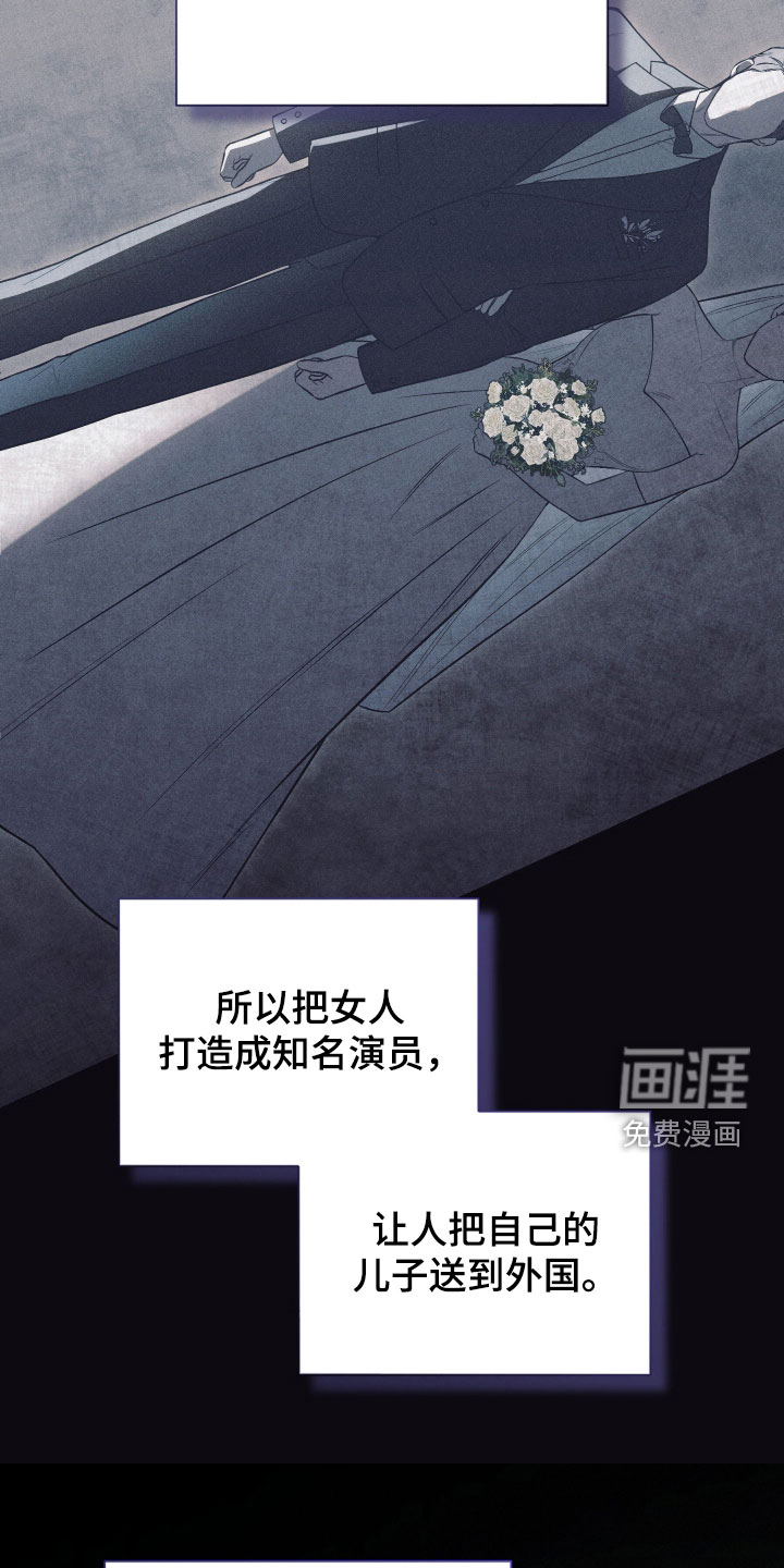 第45话12