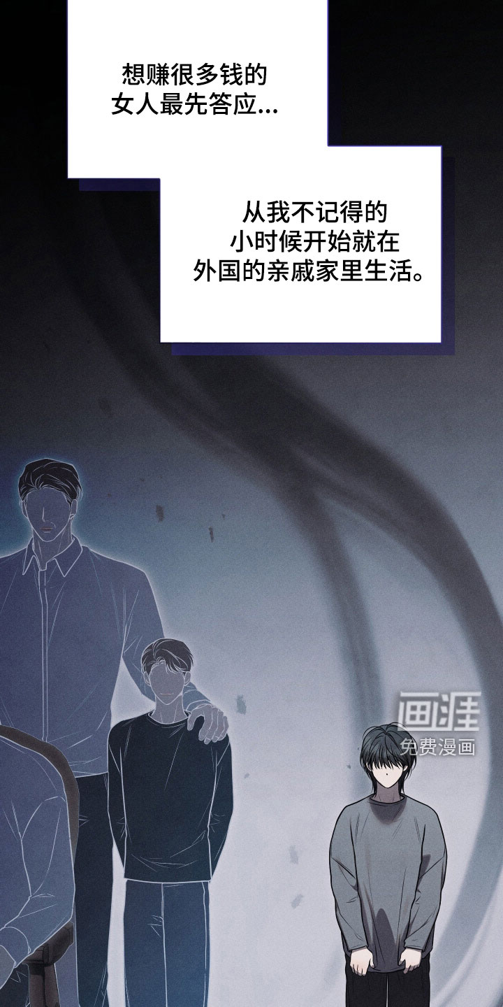 第45话13