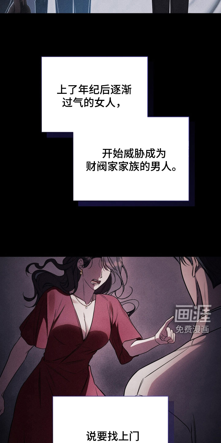 第45话14